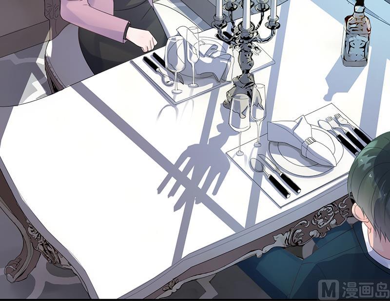 《惹上首席帝少》第二部 第75话 第9页