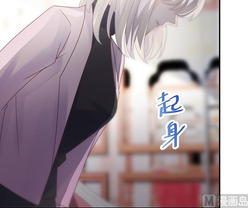 《惹上首席帝少》第二部 第78话 第24页