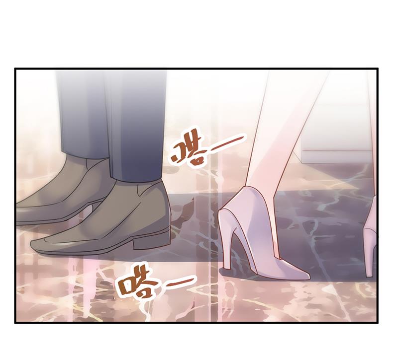 《惹上首席帝少》第二部 第78话 第26页