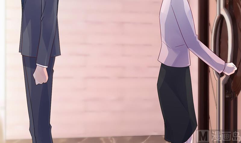 《惹上首席帝少》第二部 第78话 第31页
