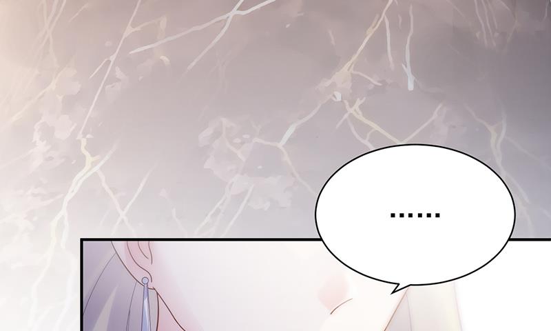 《惹上首席帝少》第二部 第78话 第33页