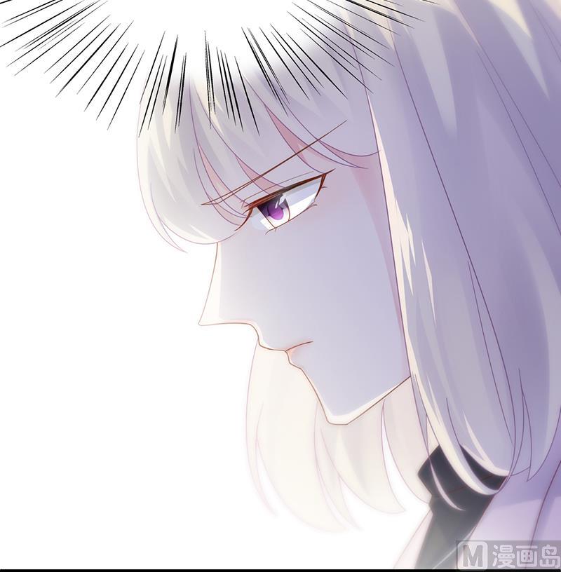 《惹上首席帝少》第二部 第78话 第46页