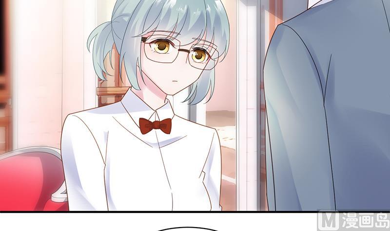 《惹上首席帝少》第二部 第78话 第9页