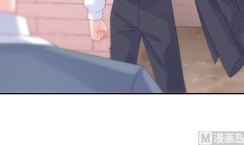 《惹上首席帝少》第二部 第77话 第27页