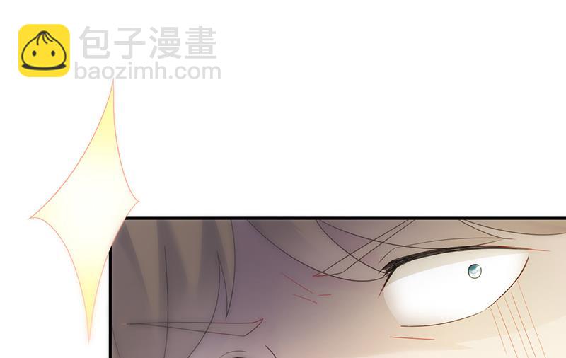 《惹上首席帝少》第二部 第77话 第46页
