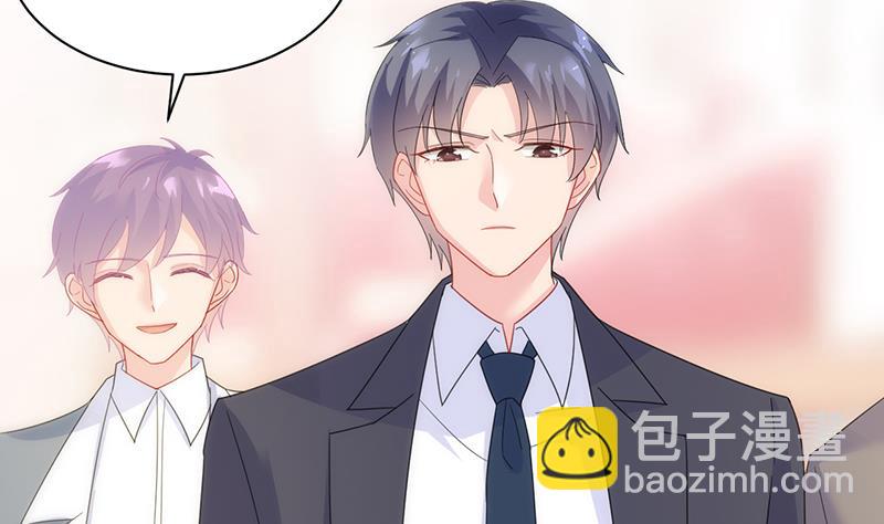 《惹上首席帝少》第二部 第77话 第49页