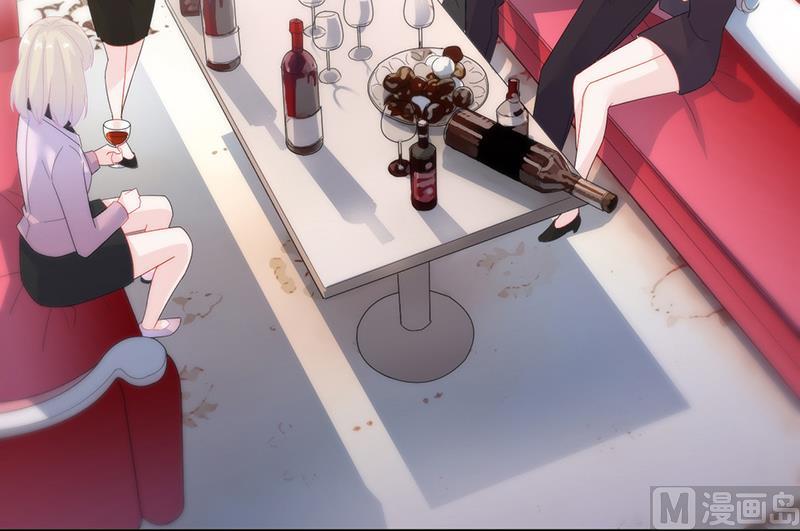 《惹上首席帝少》第二部 第77话 第6页