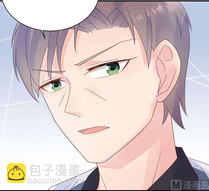 《惹上首席帝少》第二部 第80话 第31页