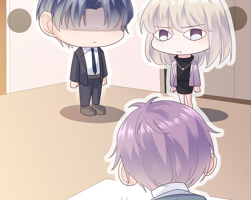 《惹上首席帝少》第二部 第79话 第11页