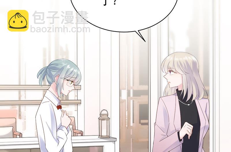 《惹上首席帝少》第二部 第79话 第26页