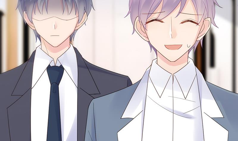 《惹上首席帝少》第二部 第79话 第47页