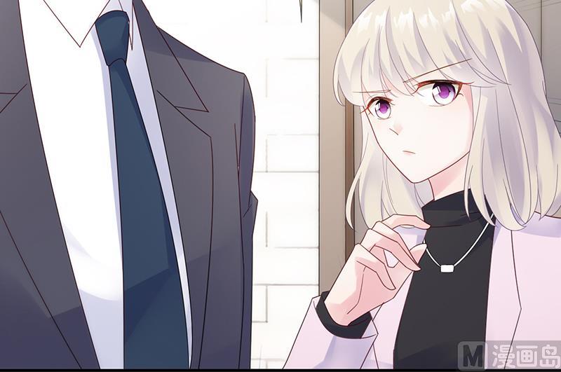 《惹上首席帝少》第二部 第79话 第9页