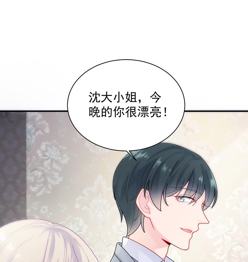 《惹上首席帝少》第二部 第82话 第40页