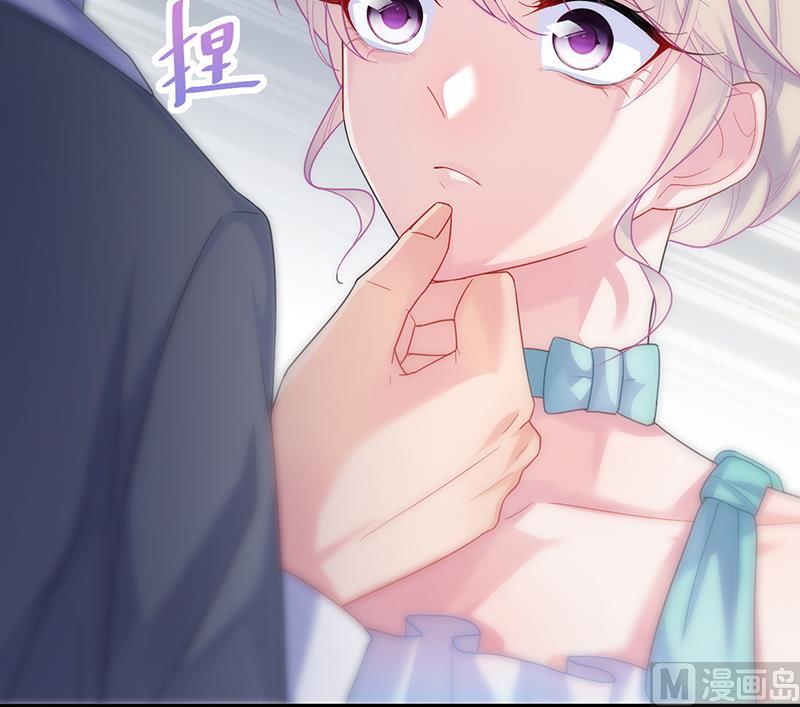 《惹上首席帝少》第二部 第83话 第45页