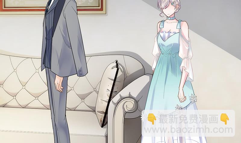 《惹上首席帝少》第二部 第84话 第29页