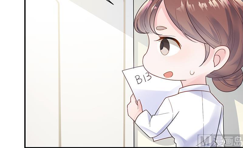 《惹上首席帝少》第二部 第84话 第33页