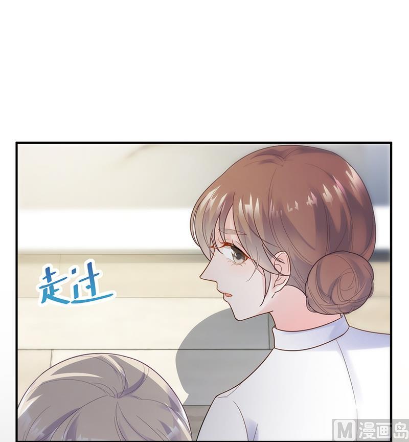 《惹上首席帝少》第二部 第84话 第36页