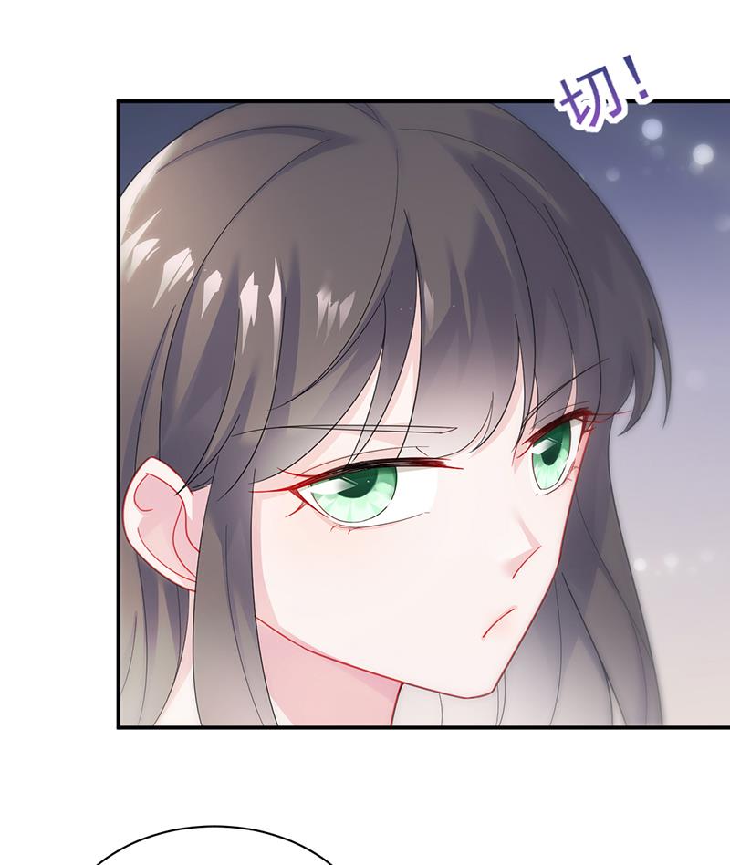 《惹上首席帝少》第二部 第85话 第10页