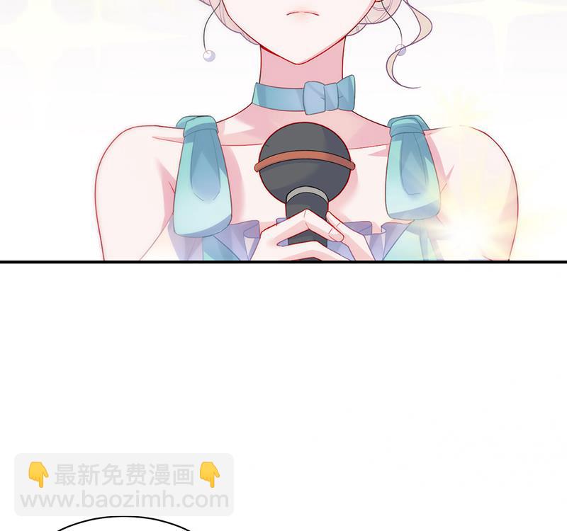《惹上首席帝少》第二部 第85话 第17页