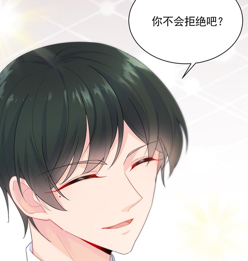 《惹上首席帝少》第二部 第85话 第25页