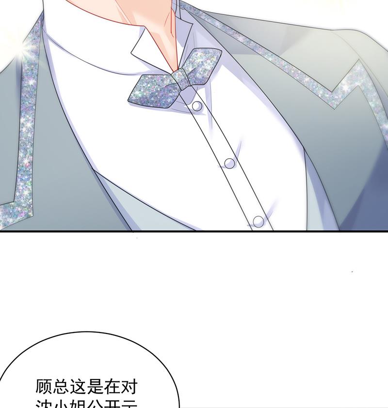 《惹上首席帝少》第二部 第85话 第26页