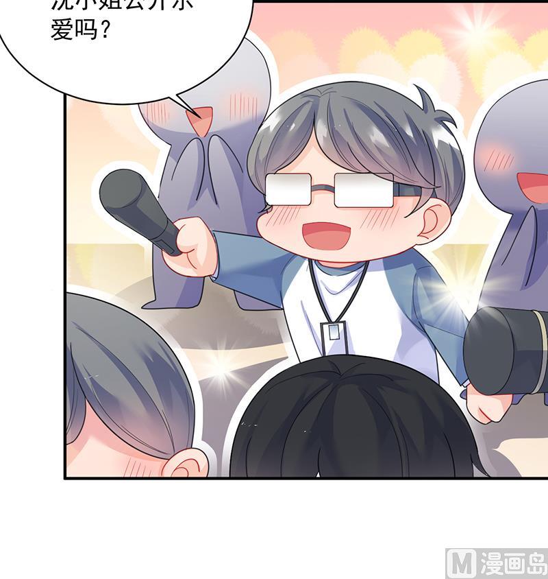 《惹上首席帝少》第二部 第85话 第27页
