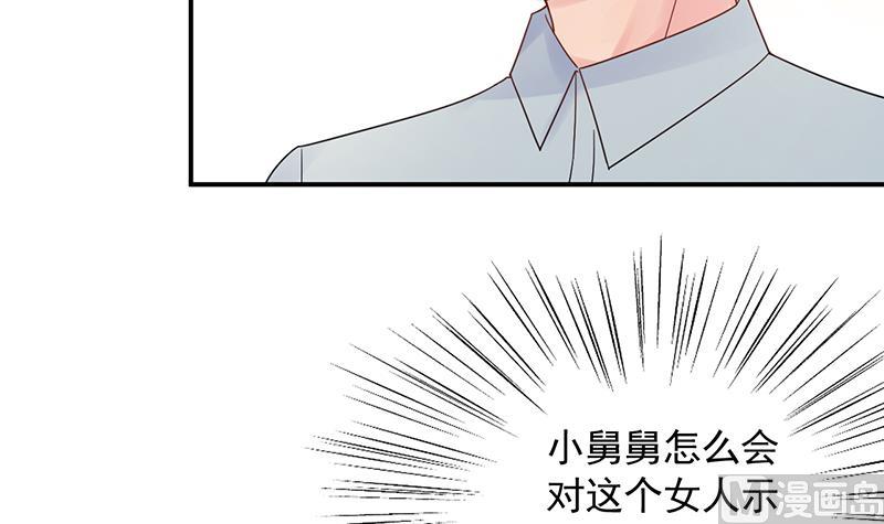 《惹上首席帝少》第二部 第85话 第39页