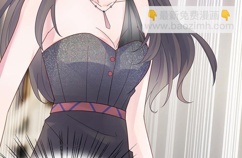 《惹上首席帝少》第二部 第85话 第41页