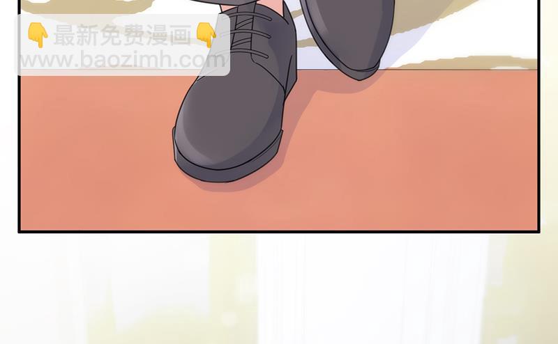 《惹上首席帝少》第二部 第86话 第28页