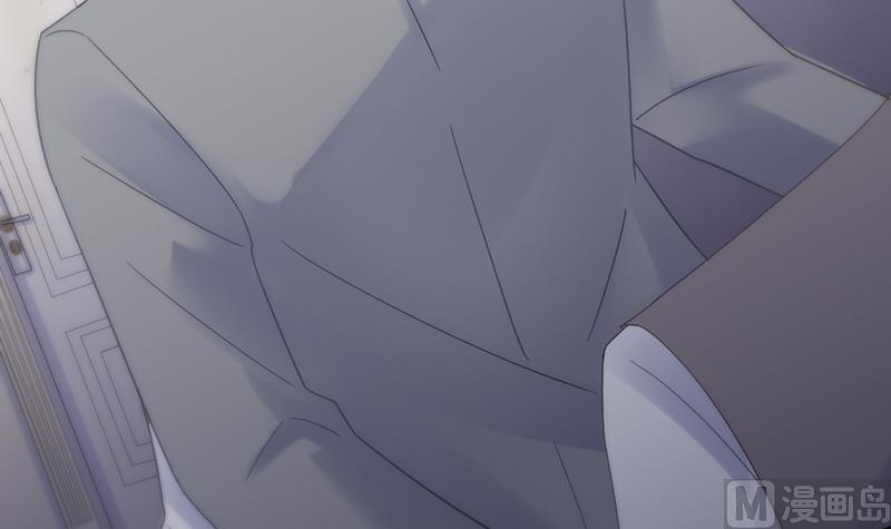 《惹上首席帝少》第二部 第86话 第6页