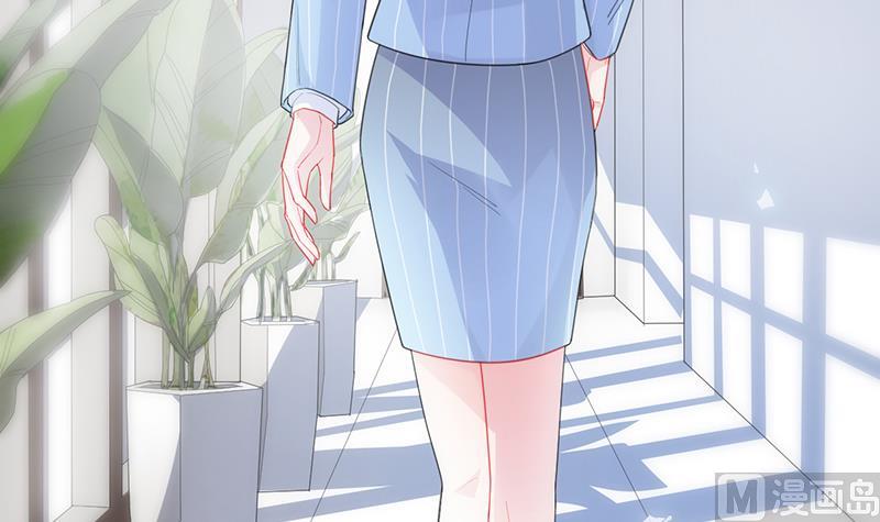 《惹上首席帝少》第二部 第89话 第39页