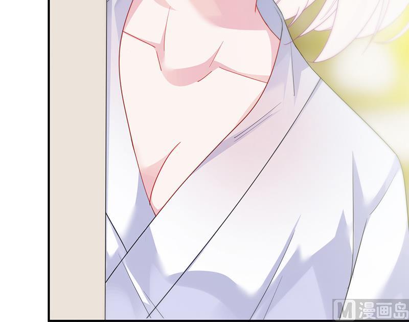 《惹上首席帝少》第二部 第87话 第37页