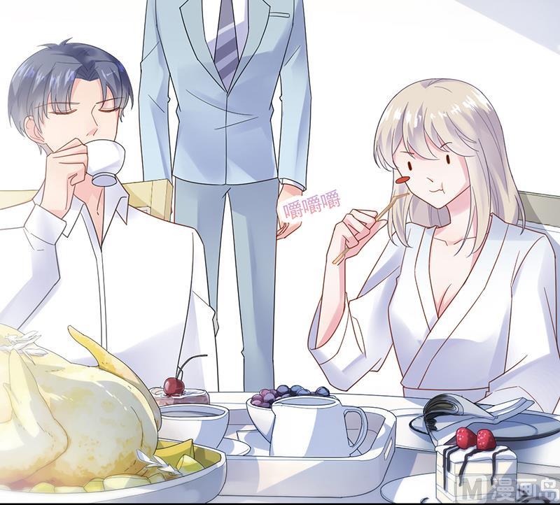 《惹上首席帝少》第二部 第87话 第43页