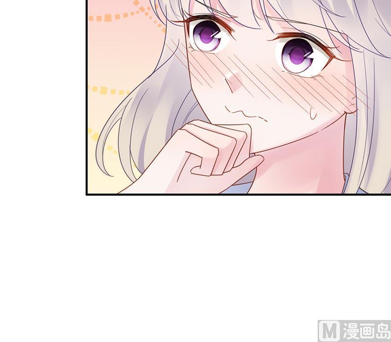 《惹上首席帝少》第二部 第87话 第49页