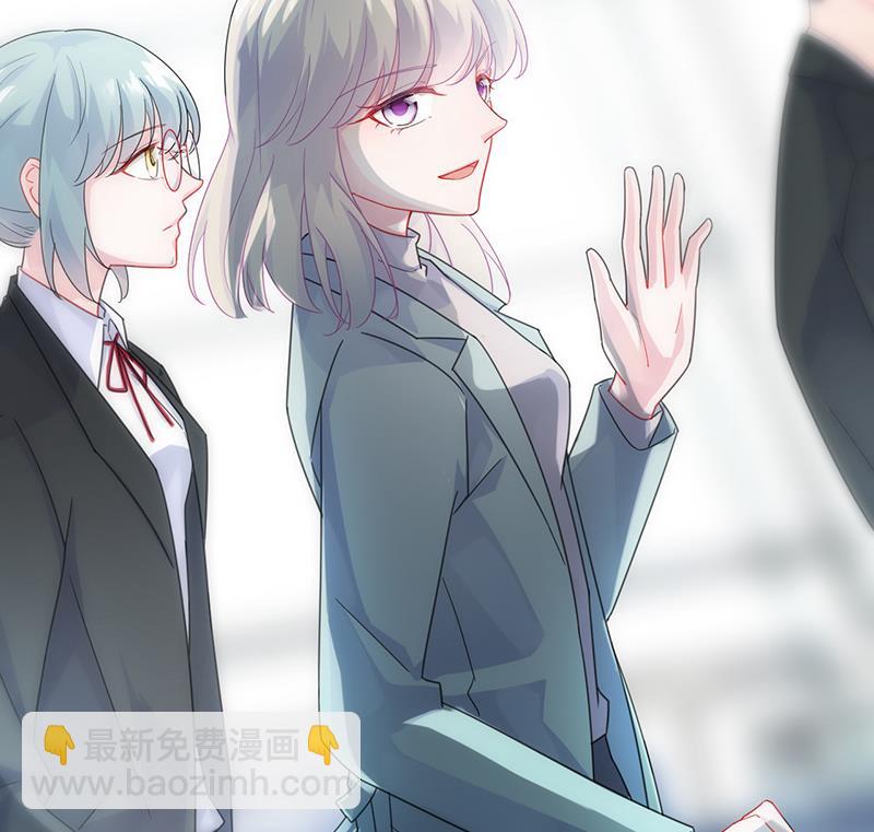 《惹上首席帝少》第二部 第93话 第11页