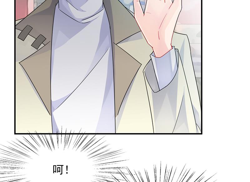 《惹上首席帝少》第二部 第93话 第14页