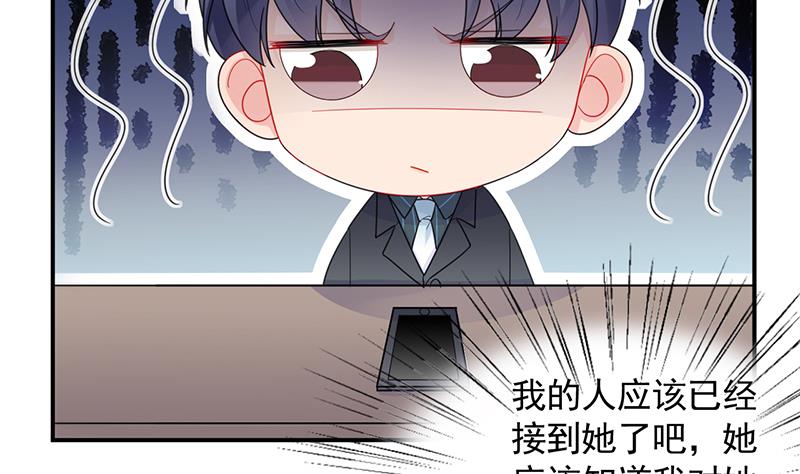 《惹上首席帝少》第二部 第93话 第36页