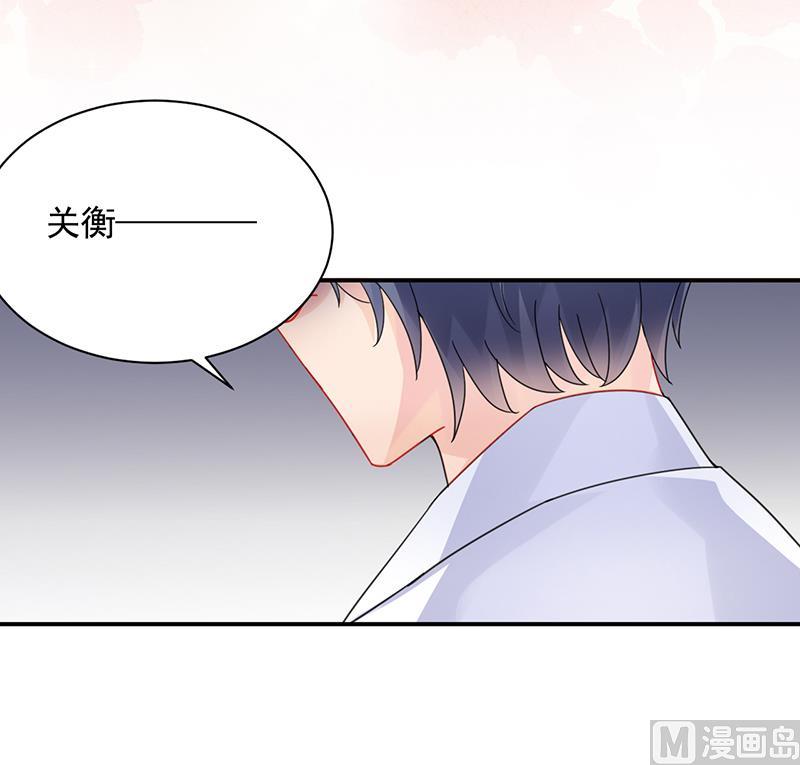 《惹上首席帝少》第二部 第91话 第12页
