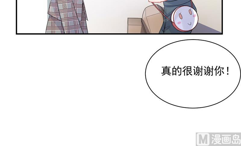 《惹上首席帝少》第二部 第91话 第30页