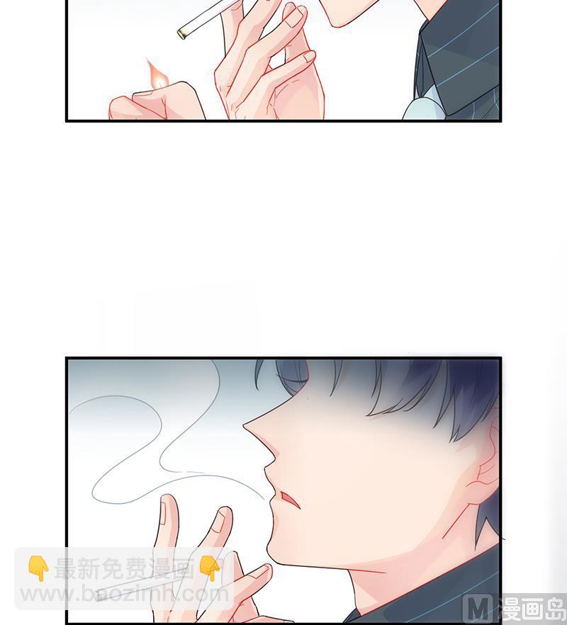 《惹上首席帝少》第二部 第92话 第18页