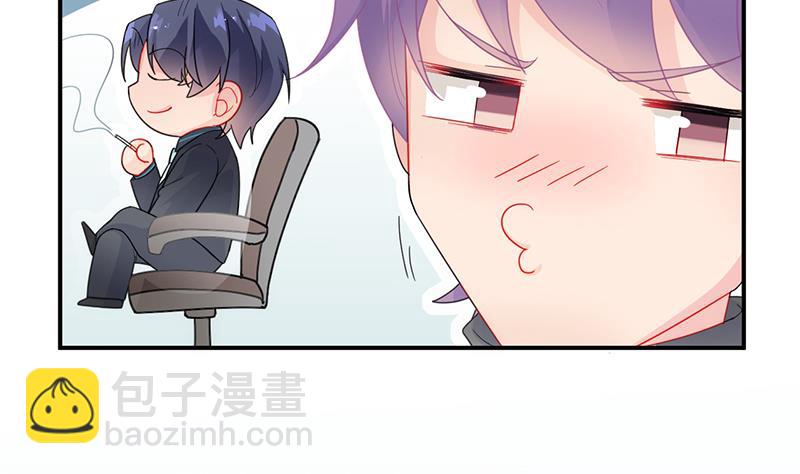 《惹上首席帝少》第二部 第92话 第23页