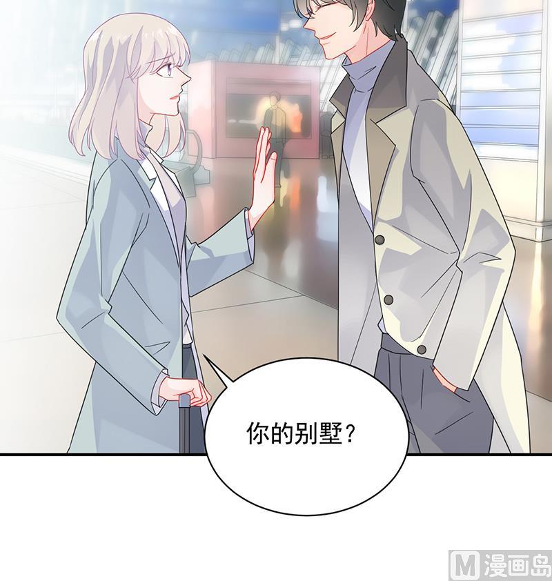 《惹上首席帝少》第二部 第92话 第33页