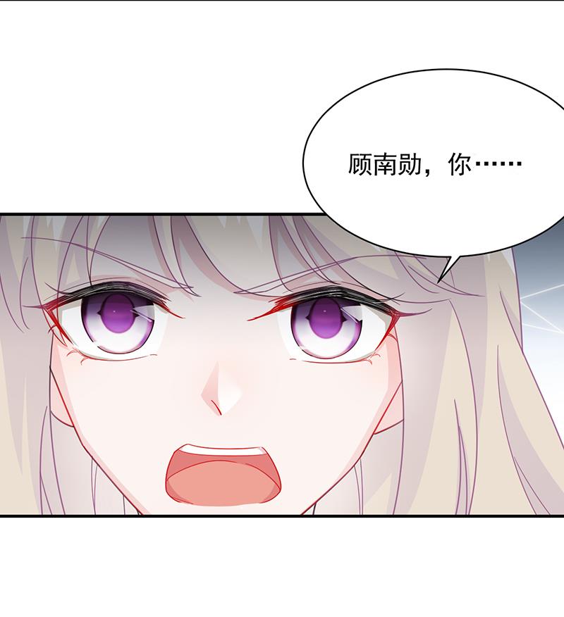 《惹上首席帝少》第二部 第92话 第46页