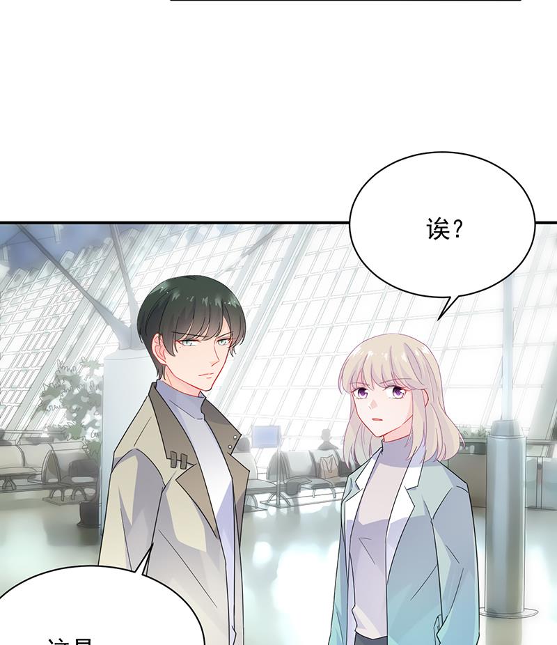 《惹上首席帝少》第二部 第92话 第49页