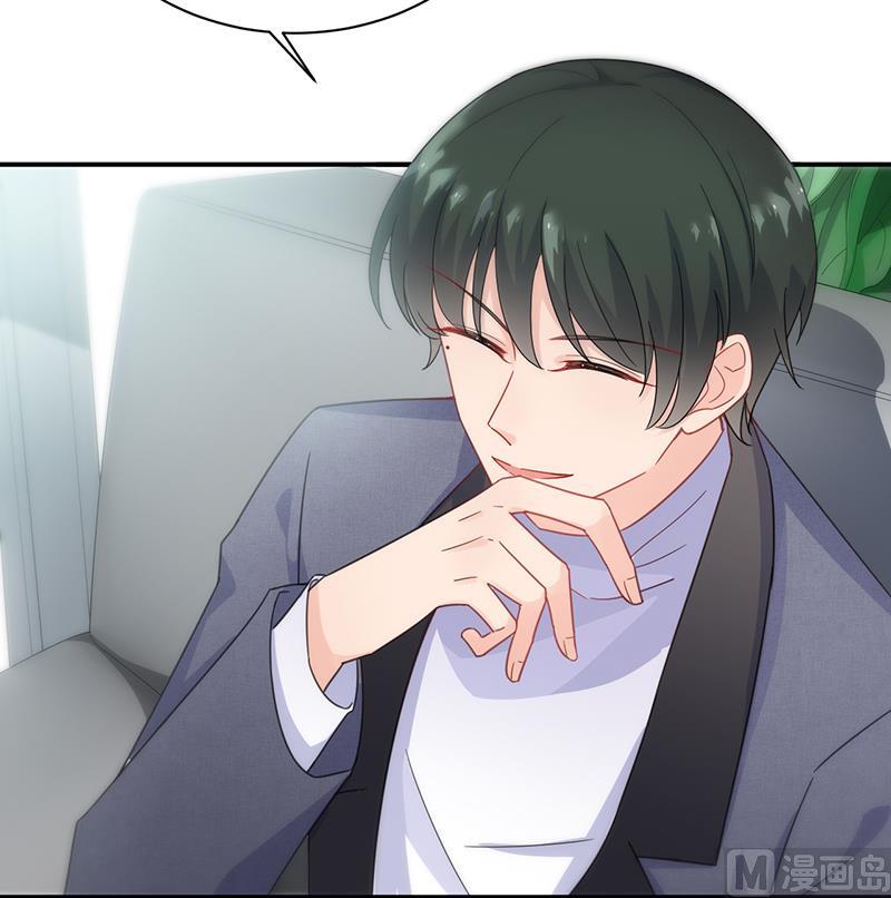 《惹上首席帝少》第二部 第94话 第12页