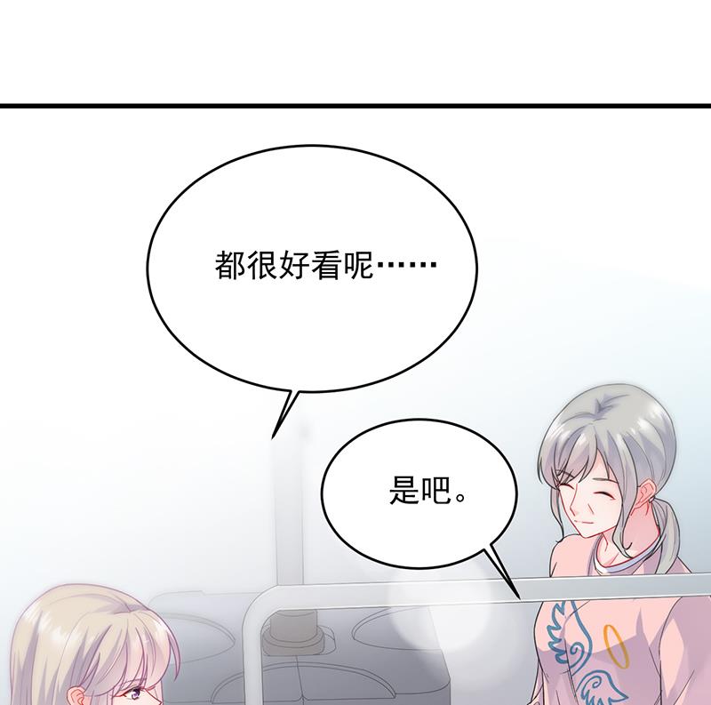 《惹上首席帝少》第二部 第95话 第25页