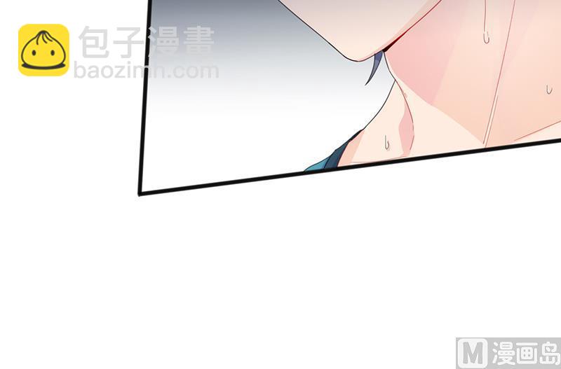 《惹上首席帝少》第二部 第96话 第33页