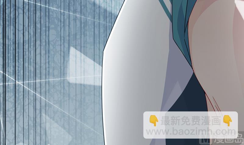 《惹上首席帝少》第二部 第96话 第39页