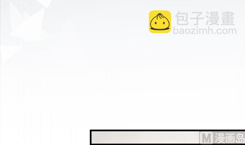《惹上首席帝少》第二部 第96话 第42页