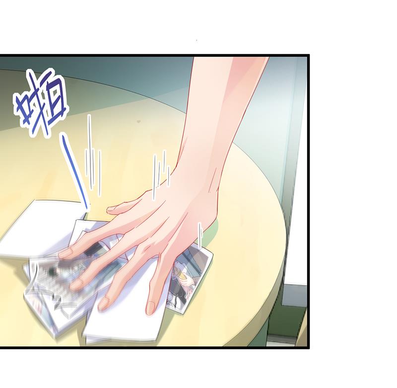 《惹上首席帝少》第二部 第96话 第4页